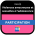 Badge webinaire violences sexuelles à l'adolescence