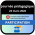 Badge participation pédago 23 mars 2026